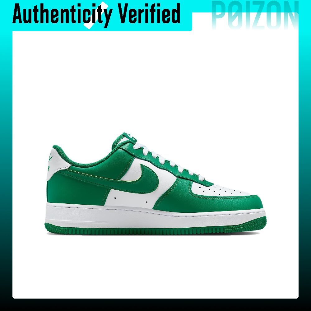 Nike Air Force 1 Low top Skate - Nike Shoes Air Force 1 recensie en prijs